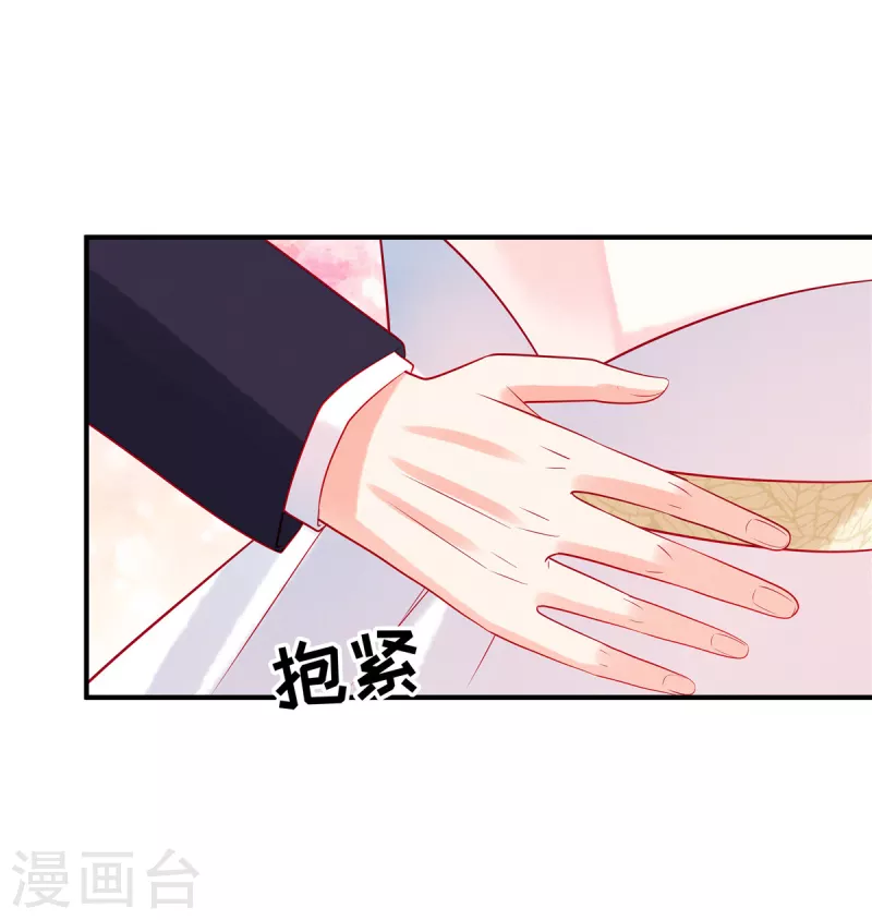 第63话 你是独一无二的5