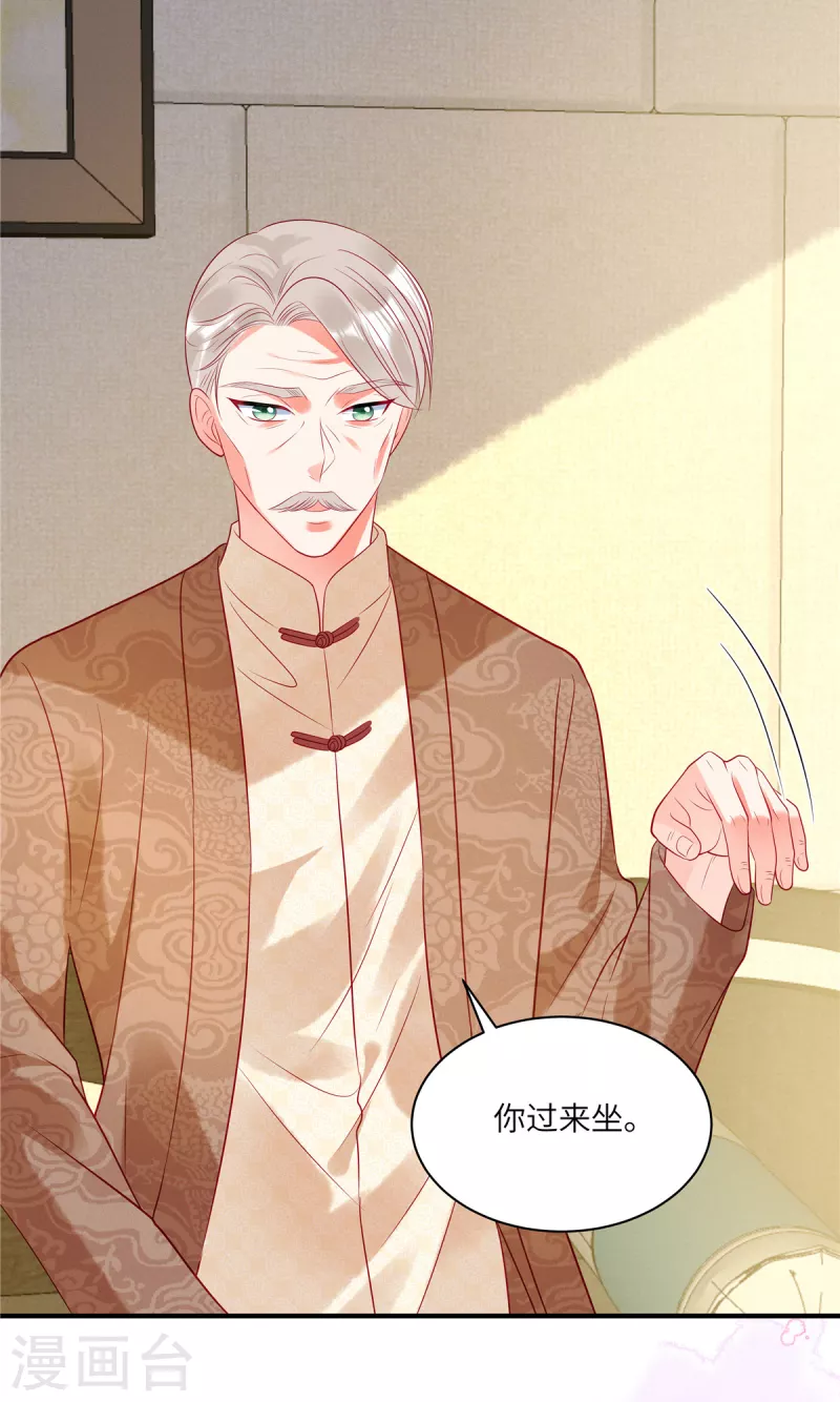 第33话 突如其来的抱大腿4