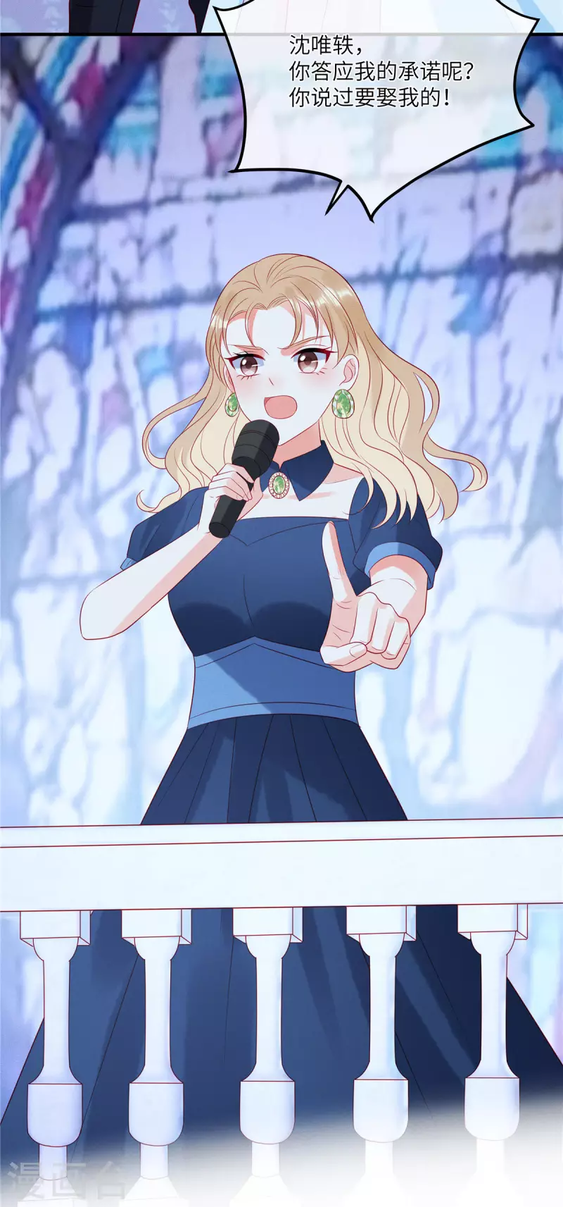 第54话 前女友的复仇17