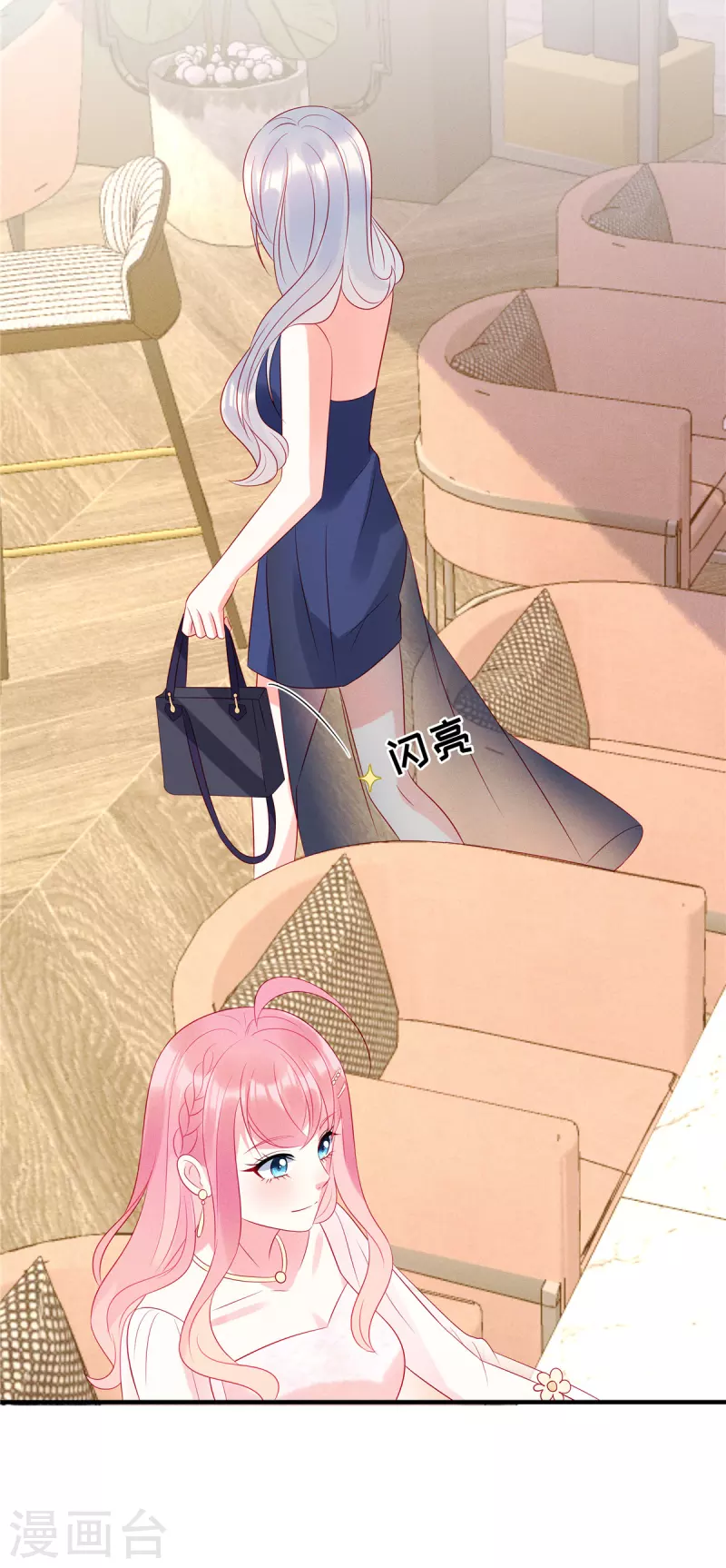 第49话 人美心善的小姐姐16