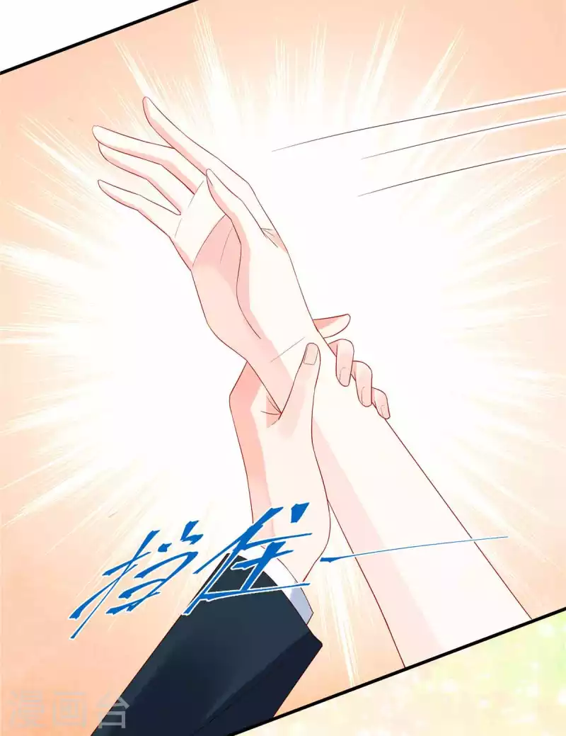 第7话 真把自己当个东西了？！18
