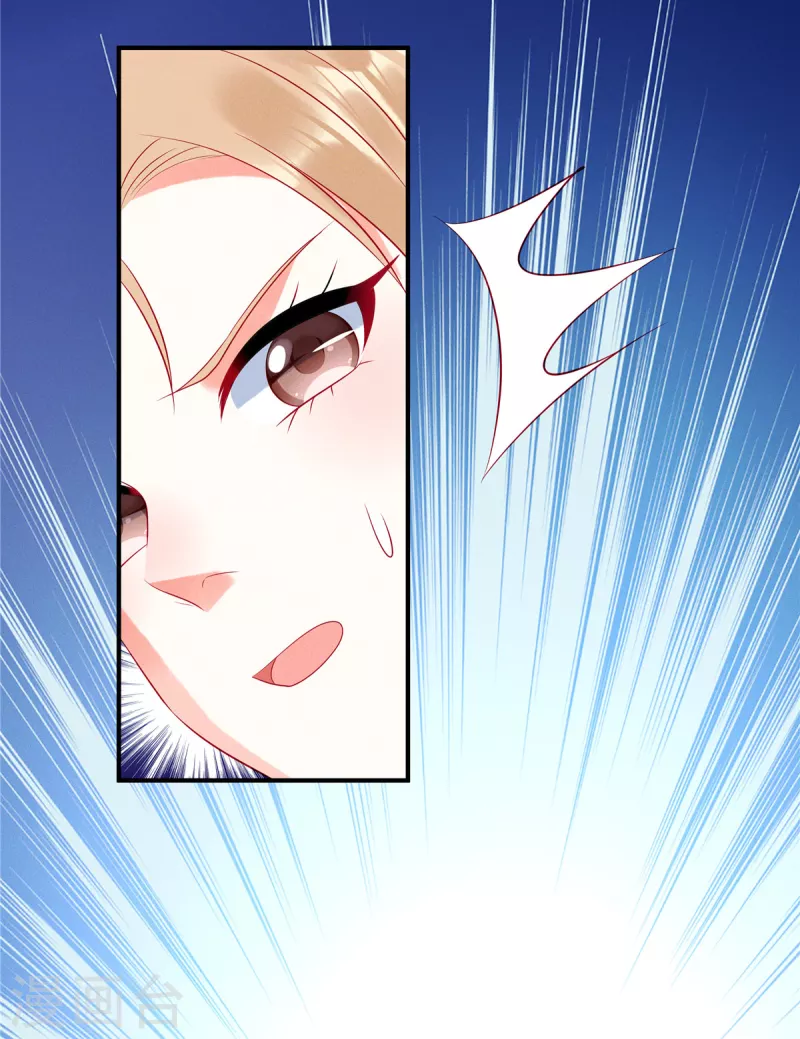 第56话 他是我的女仆8