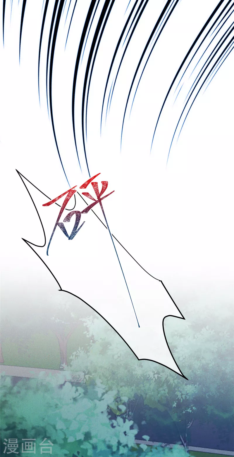 第68话 疯女人的报复14