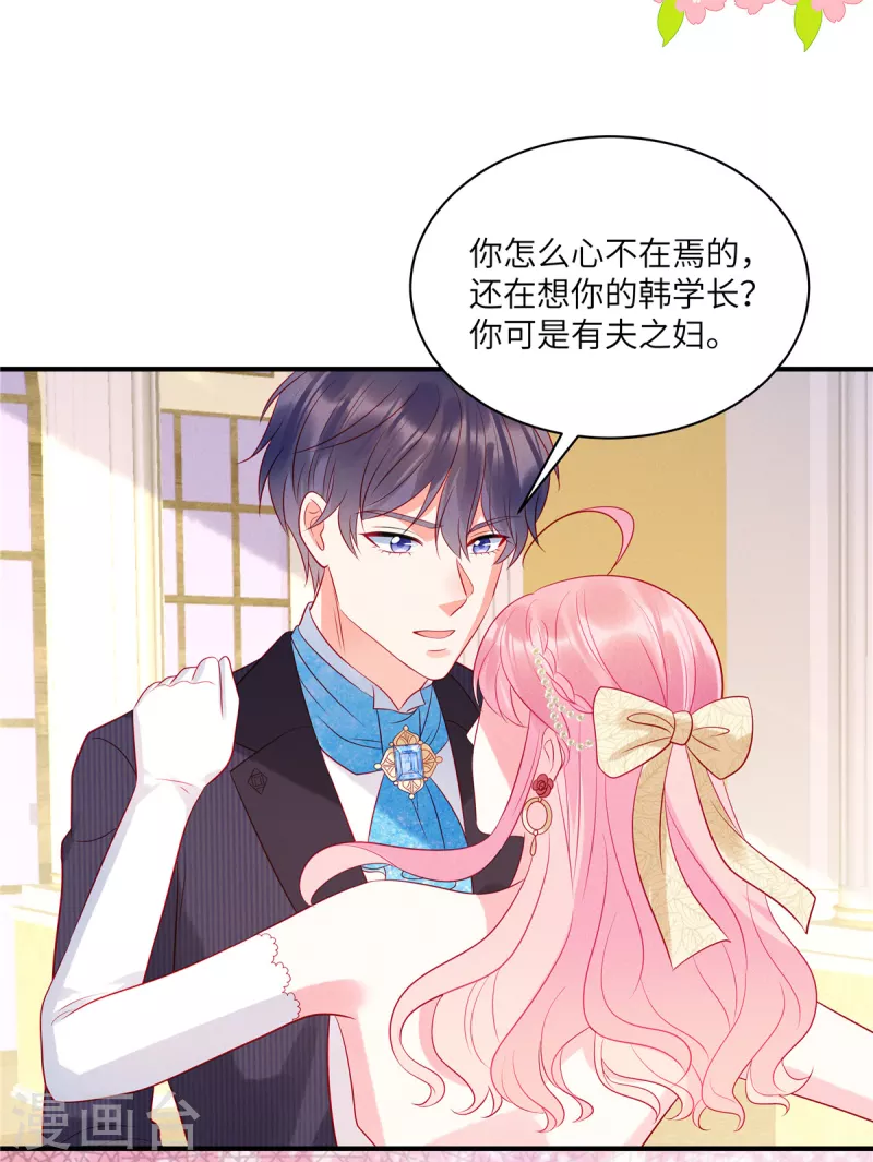 第63话 你是独一无二的3
