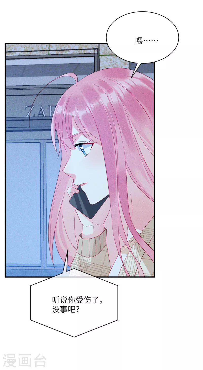 第73话 无处可逃的“猎捕”10