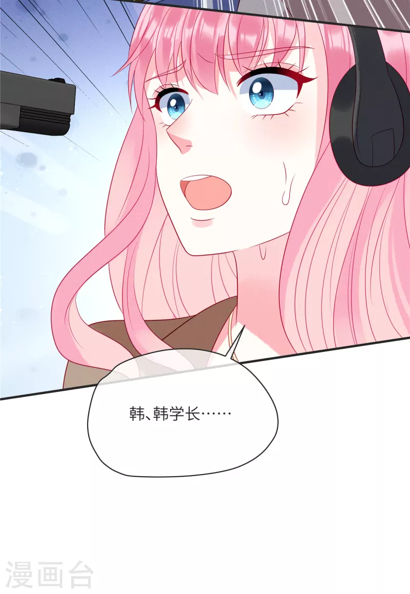 第87话 她不是我的亲女儿11