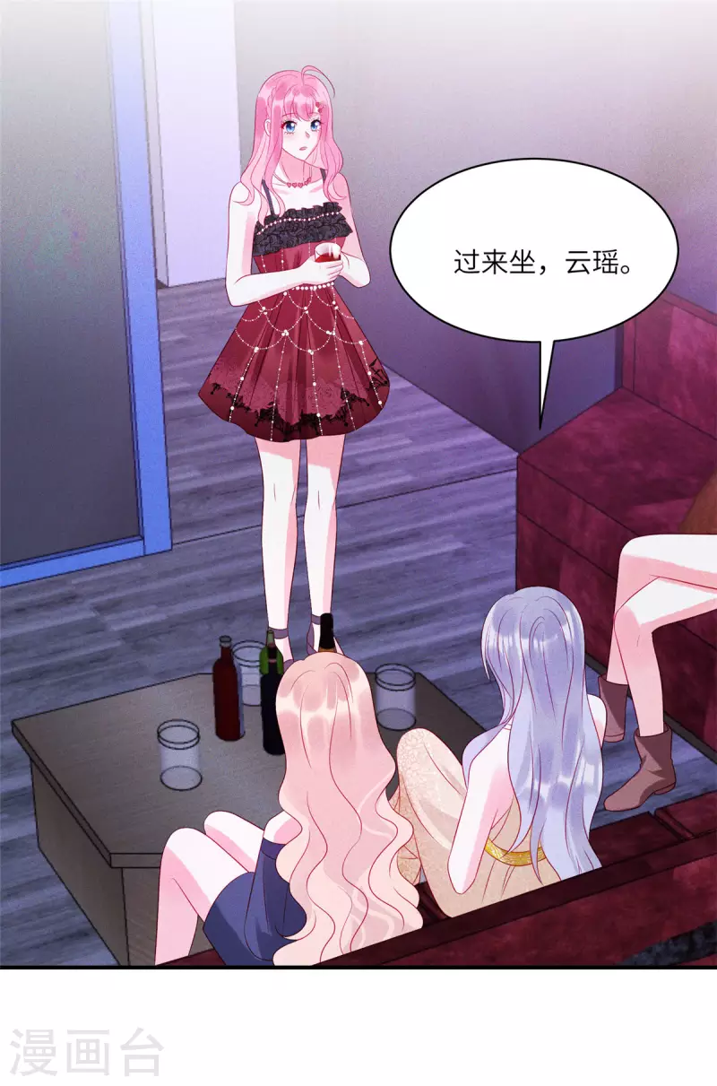 第81话 回到初次相遇的地方7