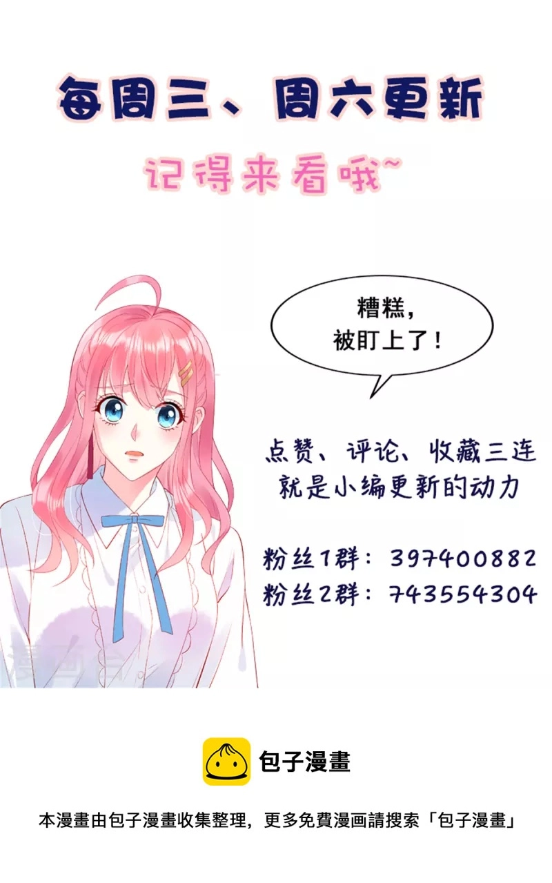 第52话 证据被截胡了30