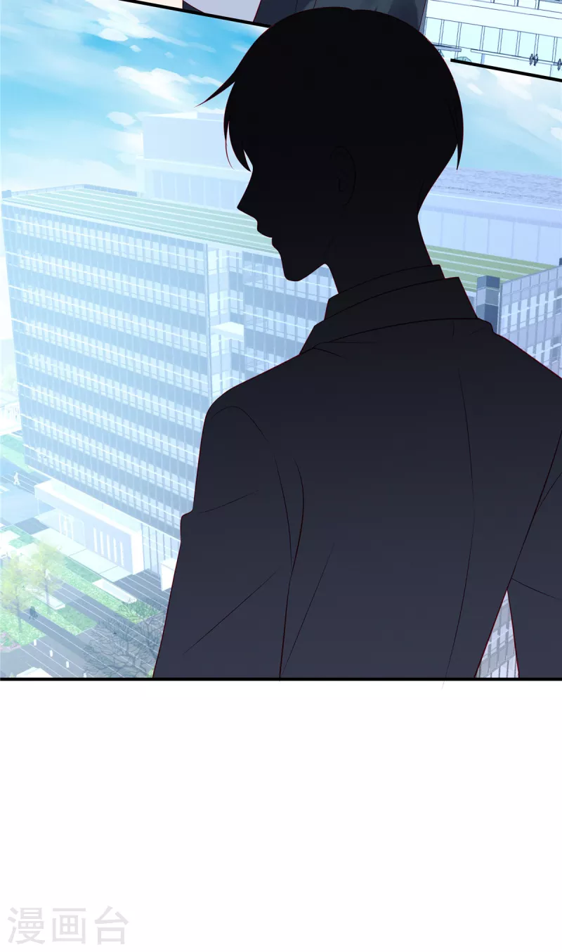 第29话 她欠苏家一条命3