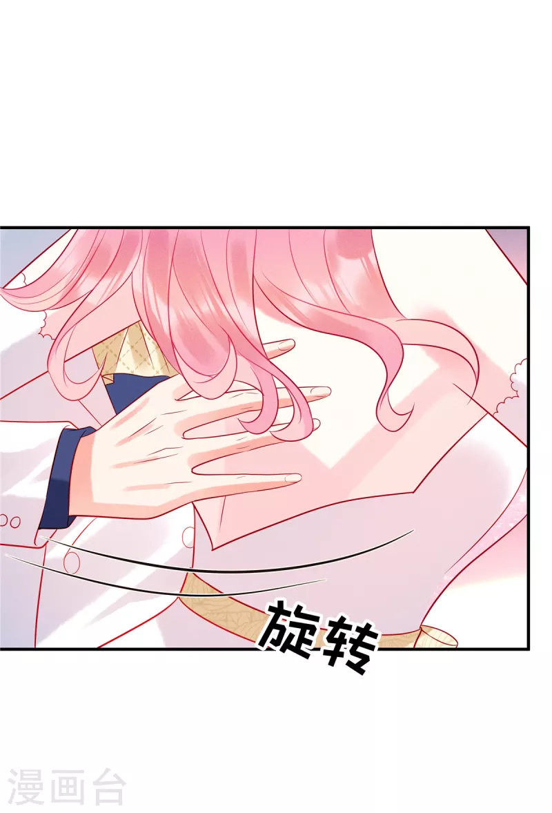 第61话 我就是寒家二少5