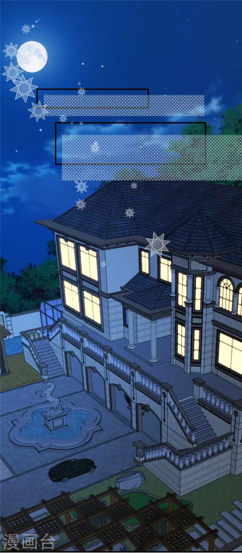 第36话 我不想被强迫了9