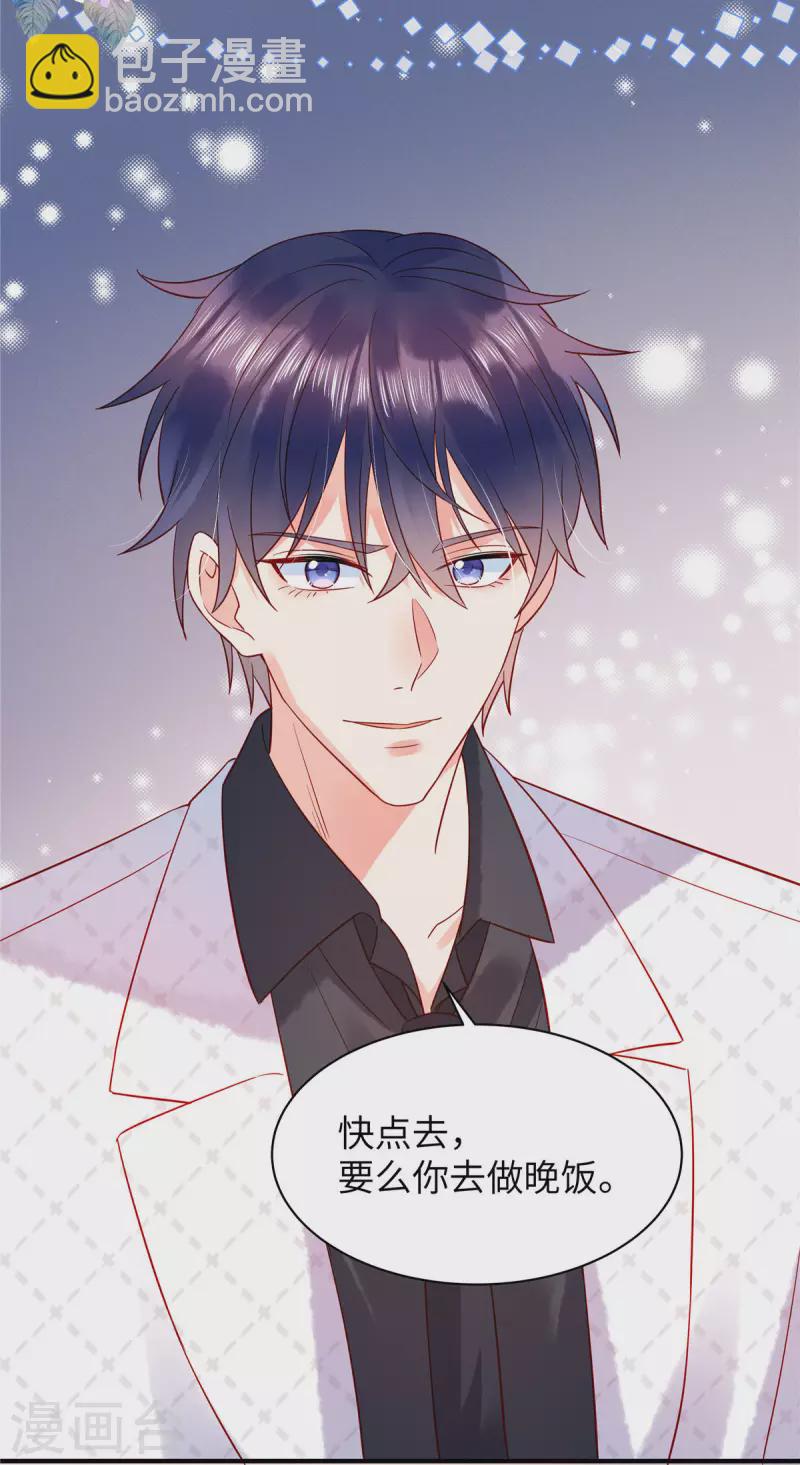 第10话 我的目的还不明显？15