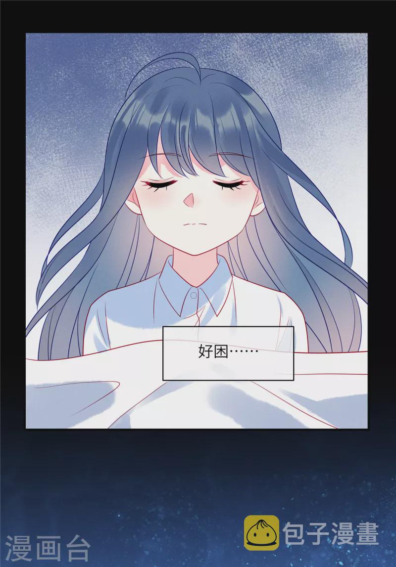 第103话 谢谢你，沈唯轶！6