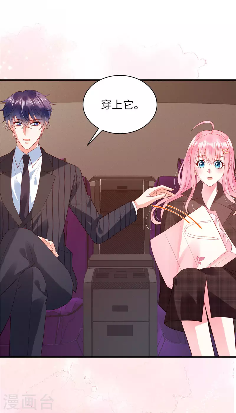 第9话 这样你满意了吗？9