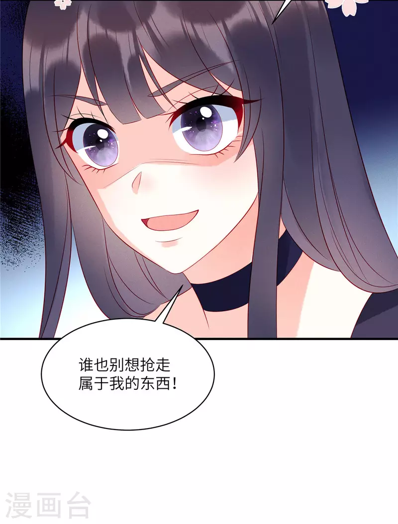 第37话 苏家的大小姐只能是我16