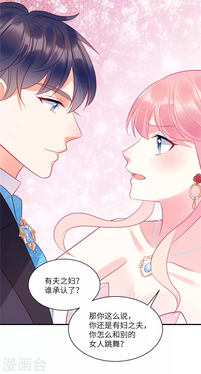 第63话 你是独一无二的4