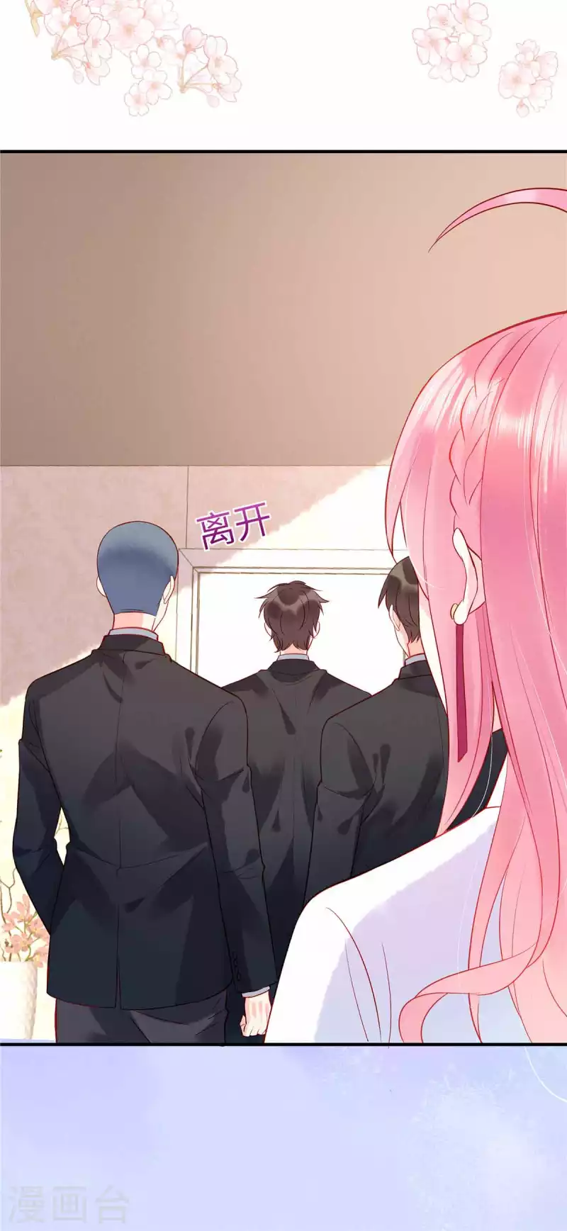 第5话 记住我的名字13