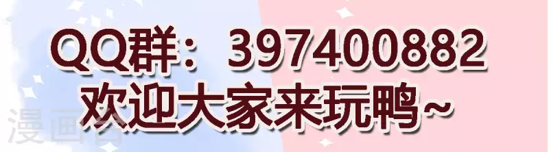 第8话 他是我男朋友24