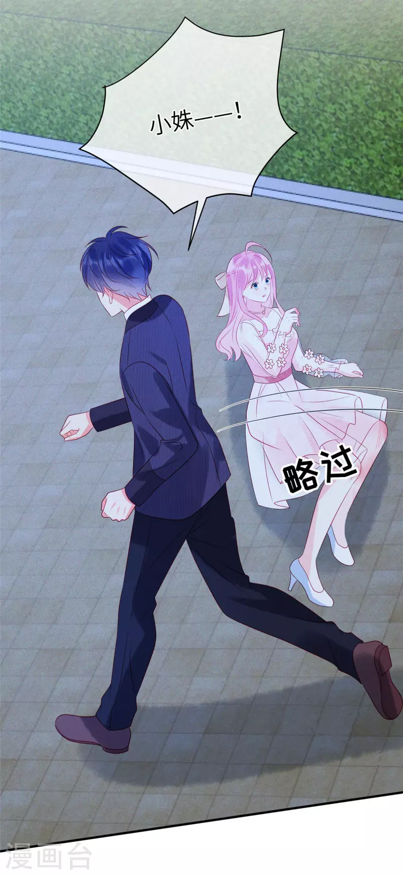 第69话 我简直像个笑话26