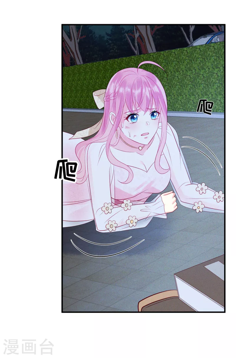 第69话 我简直像个笑话21
