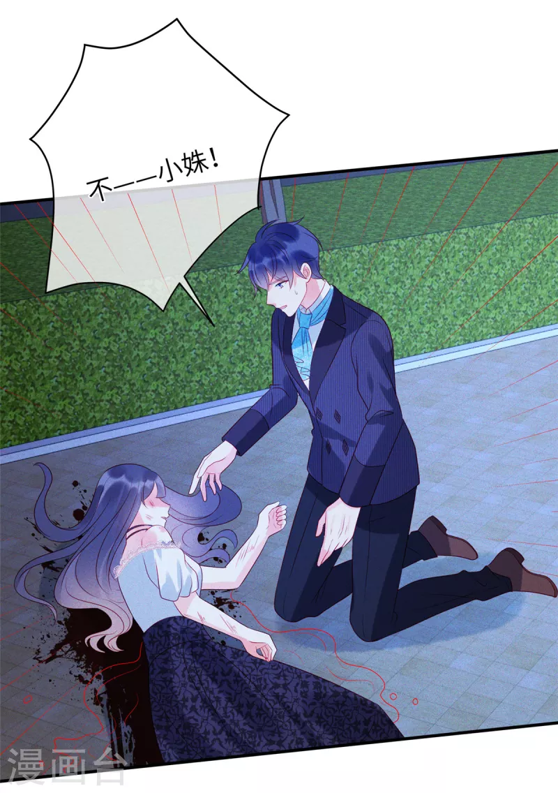 第69话 我简直像个笑话27