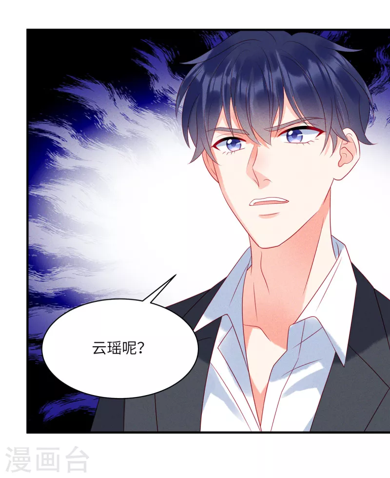 第84话 他们都不是什么好东西6