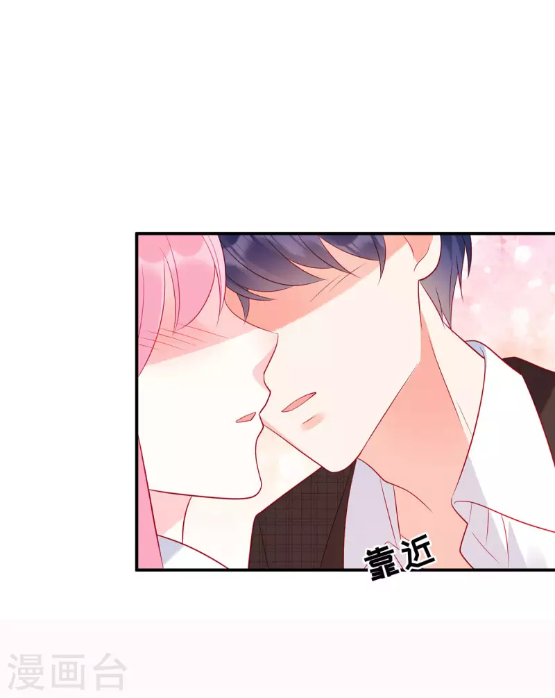 第35话 不要，外面还有人！18