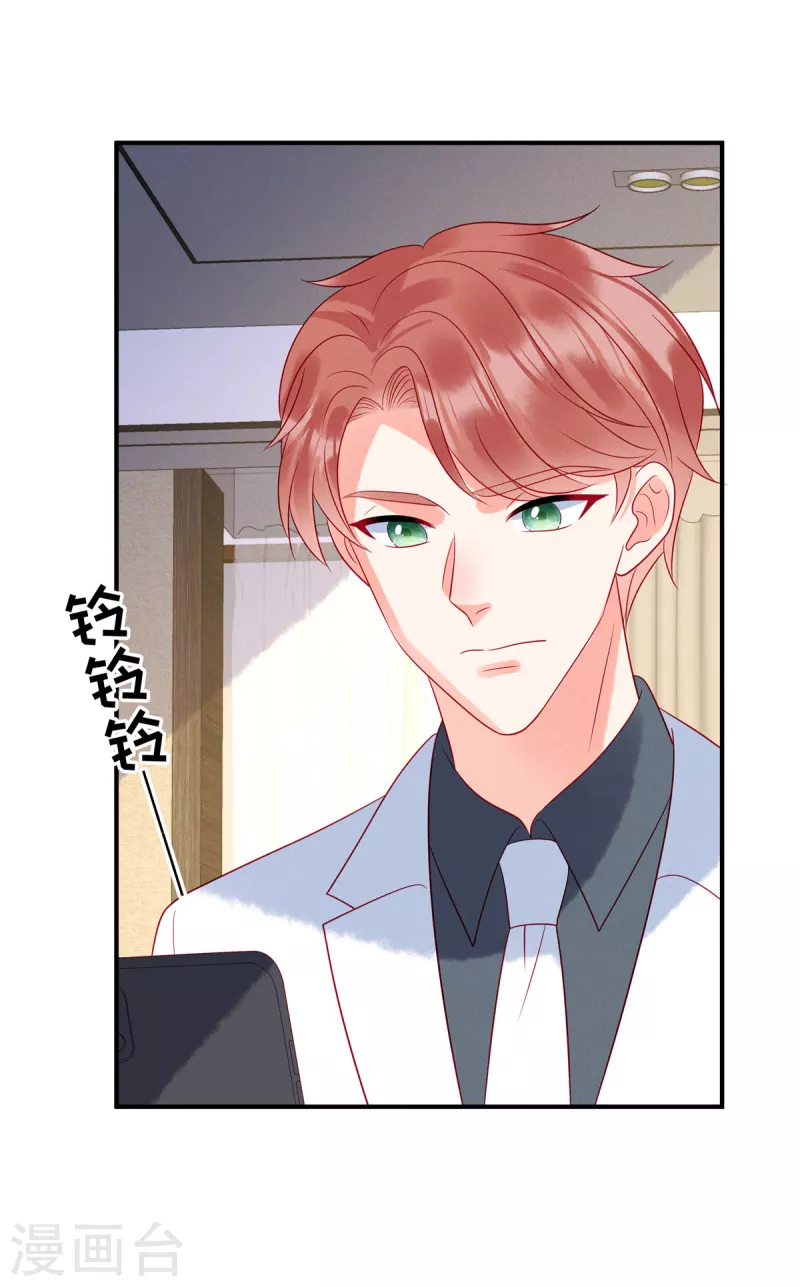 第88话 她是我要救的人10