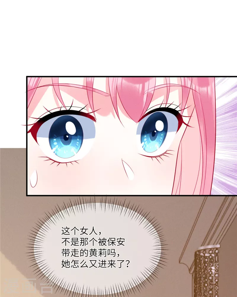 第49话 人美心善的小姐姐27