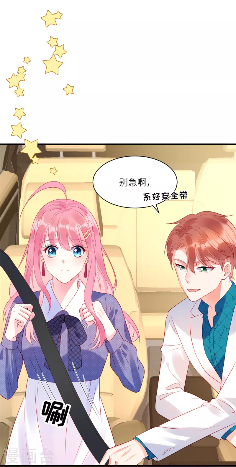第32话 带你见个厉害的角色16