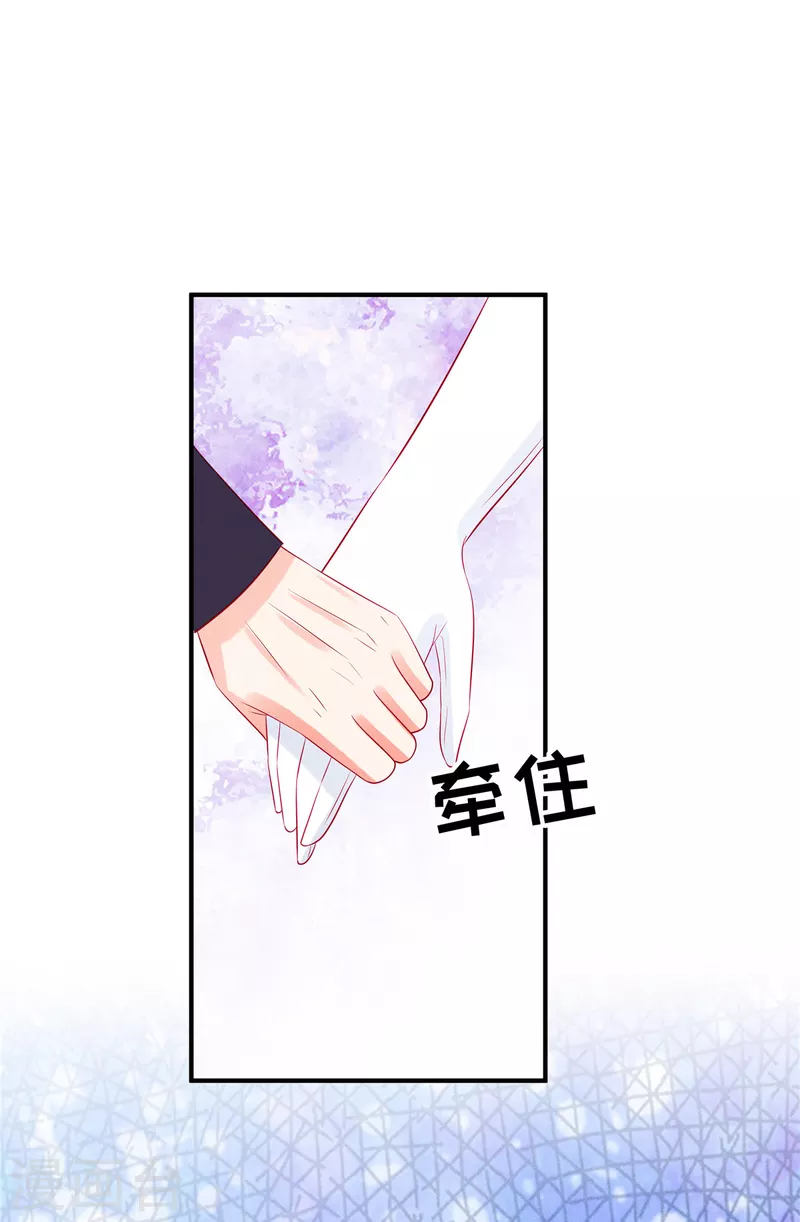第56话 他是我的女仆12