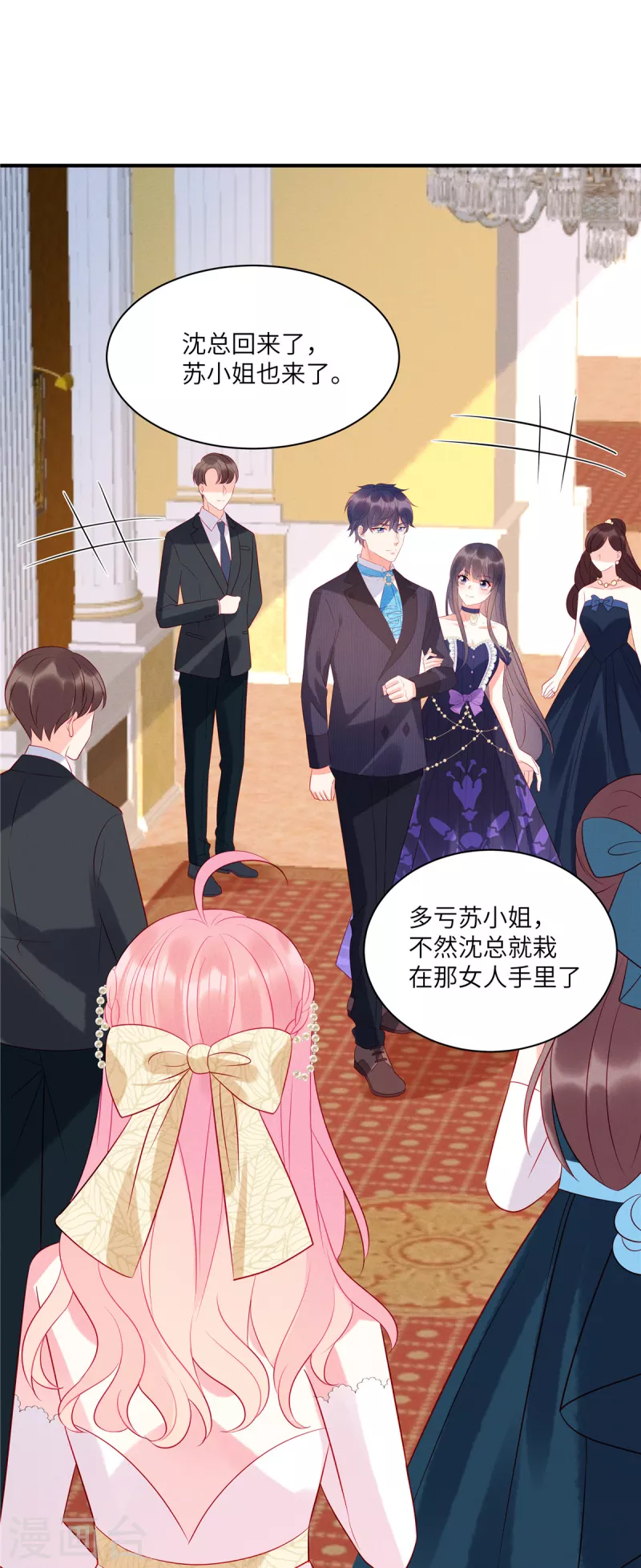 第58话 哥哥只能是我的15