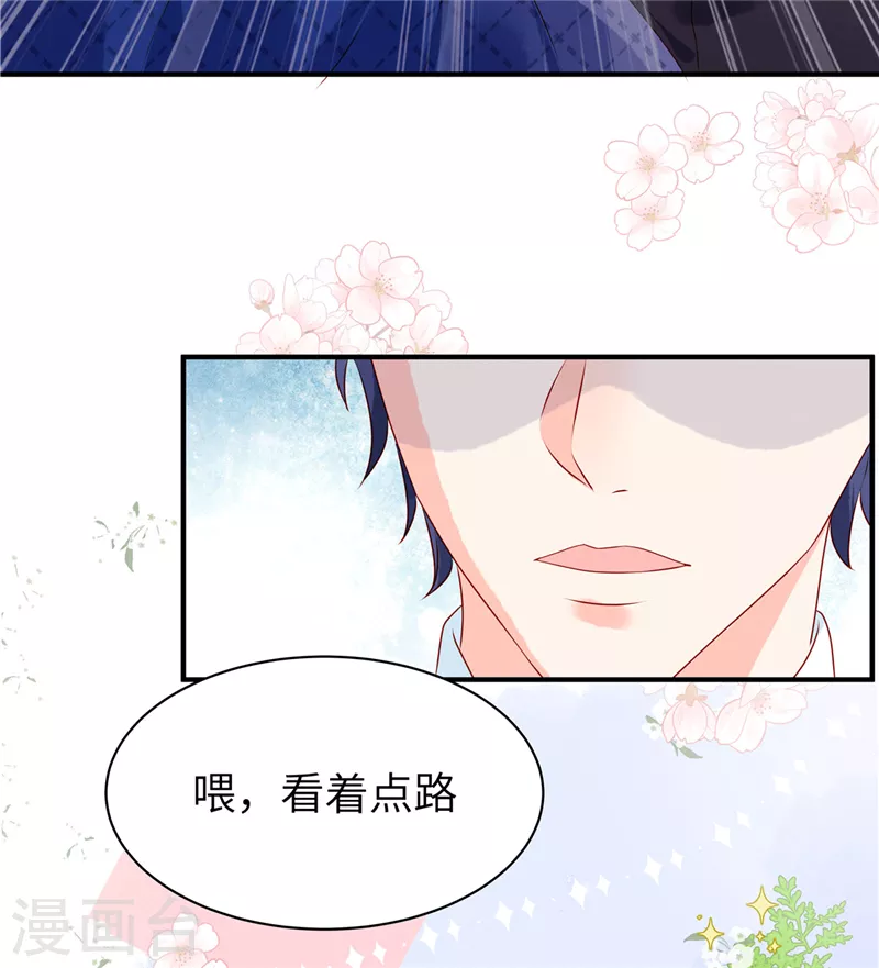 第1话 男模先生，我选你！13