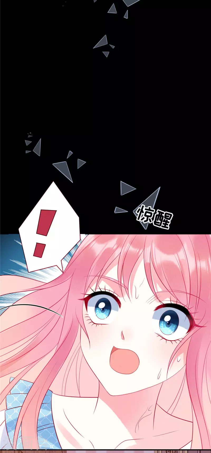 第38话 做他的女伴7