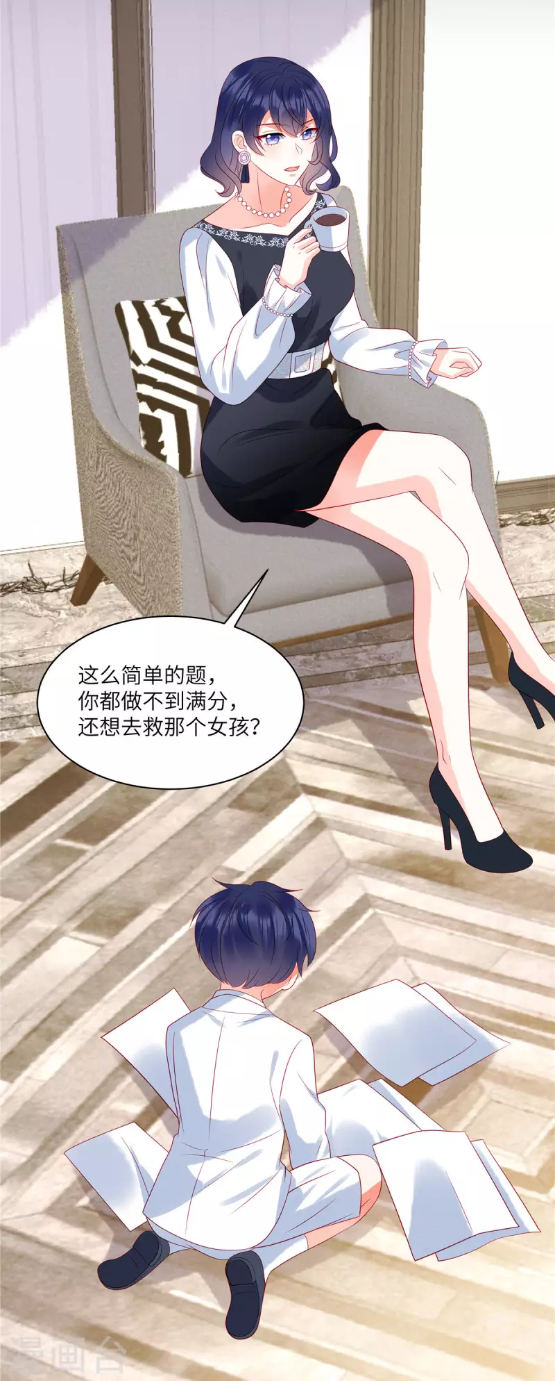 第88话 她是我要救的人25
