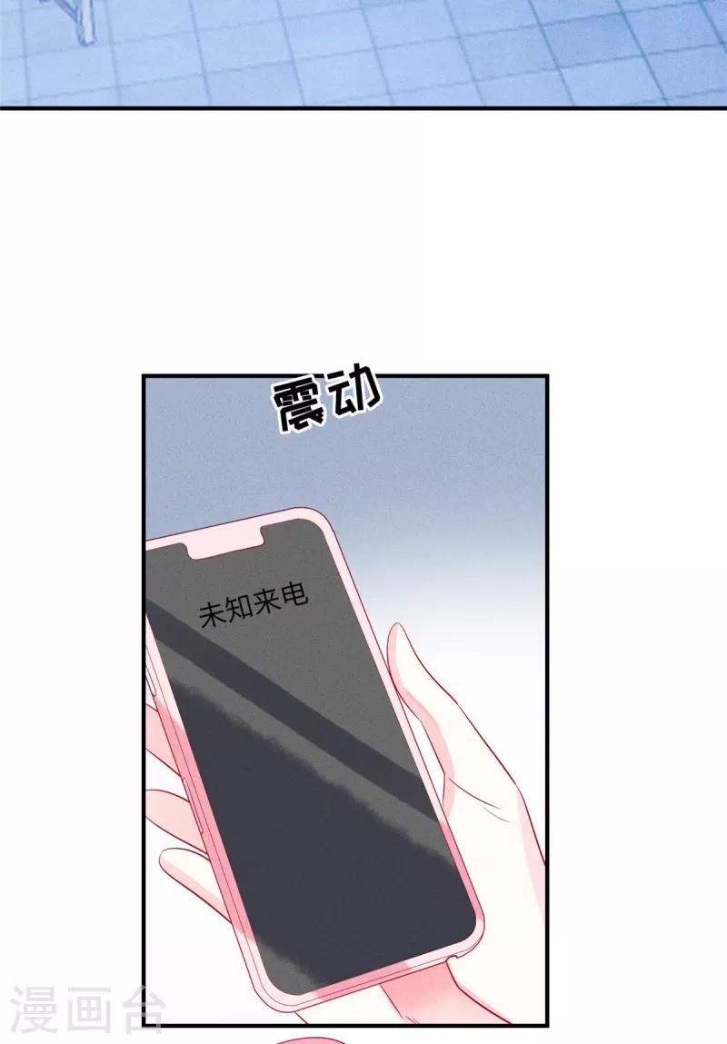 第73话 无处可逃的“猎捕”8