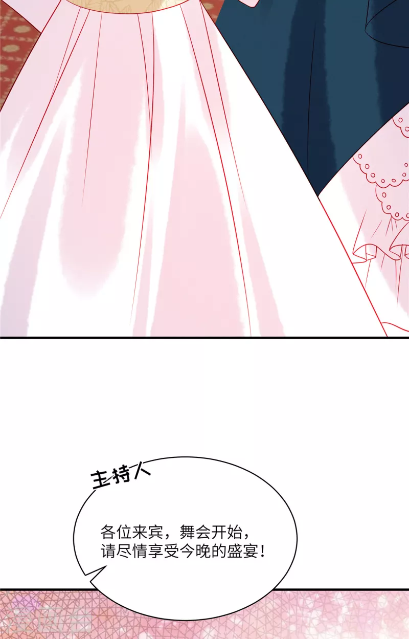 第58话 哥哥只能是我的16