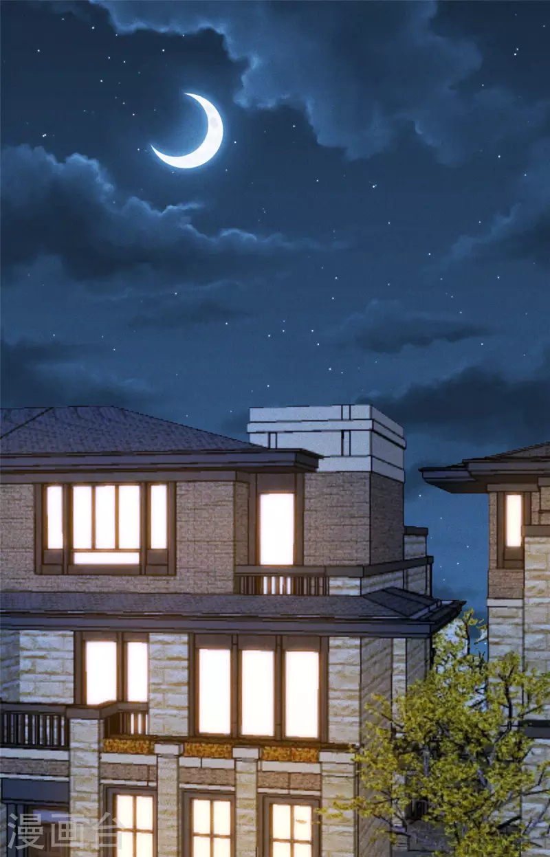 第79话 给你的“定情信物”15