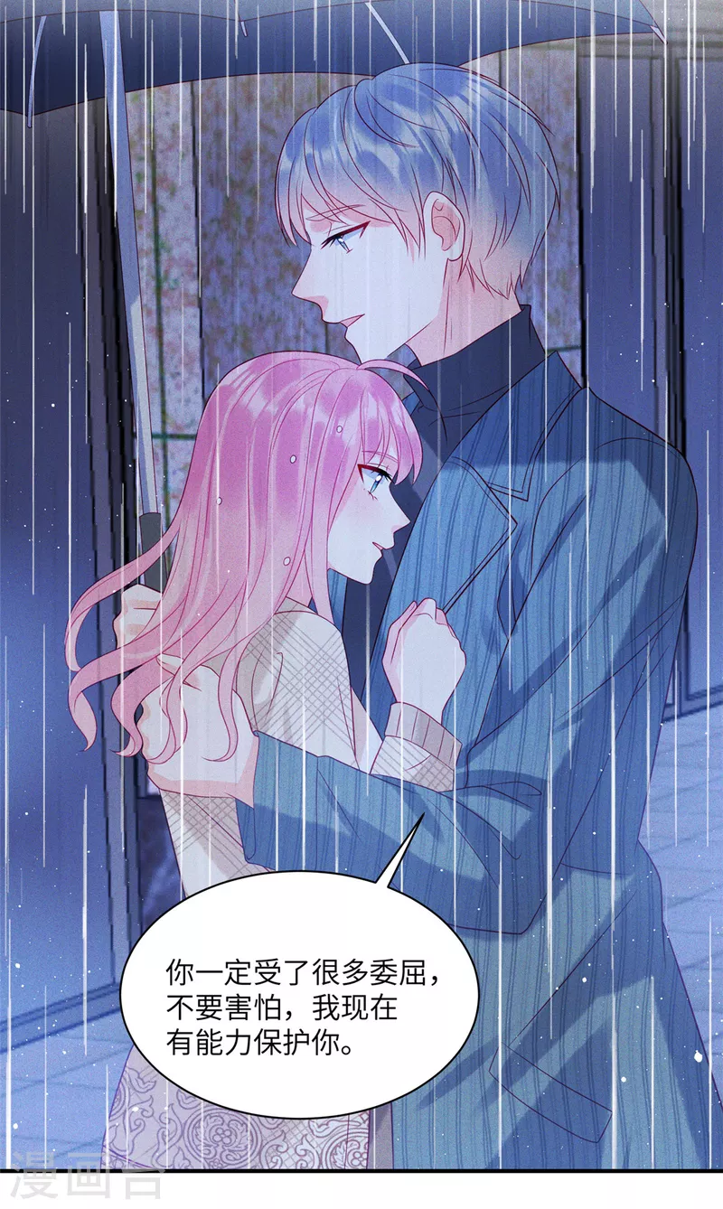 第74话 沈唯轶的“真心”一文不值4