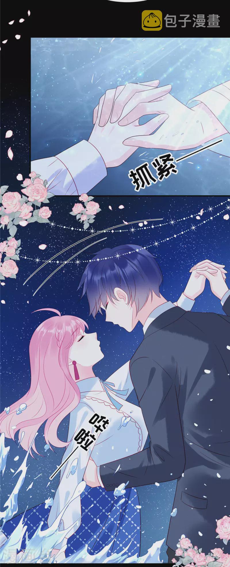 第103话 谢谢你，沈唯轶！12
