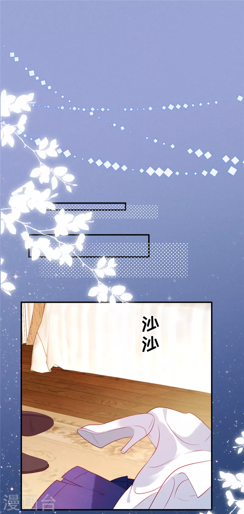 第40话 你也不爱我5