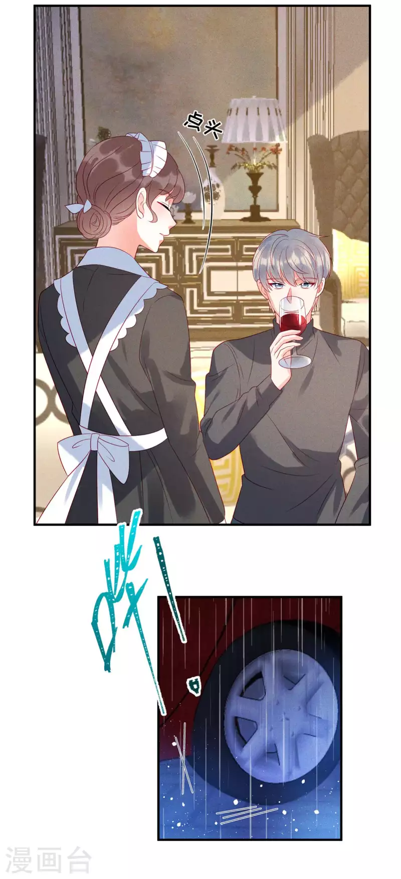 第75话 谁让你带女人住我的家9