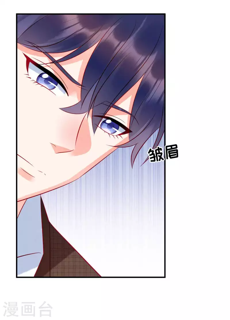 第36话 我不想被强迫了13