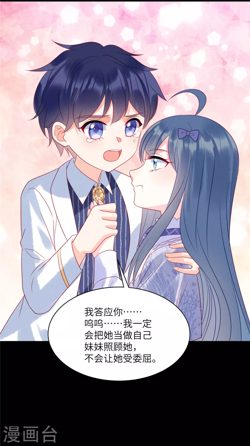 第102话 你现在可以消失了2