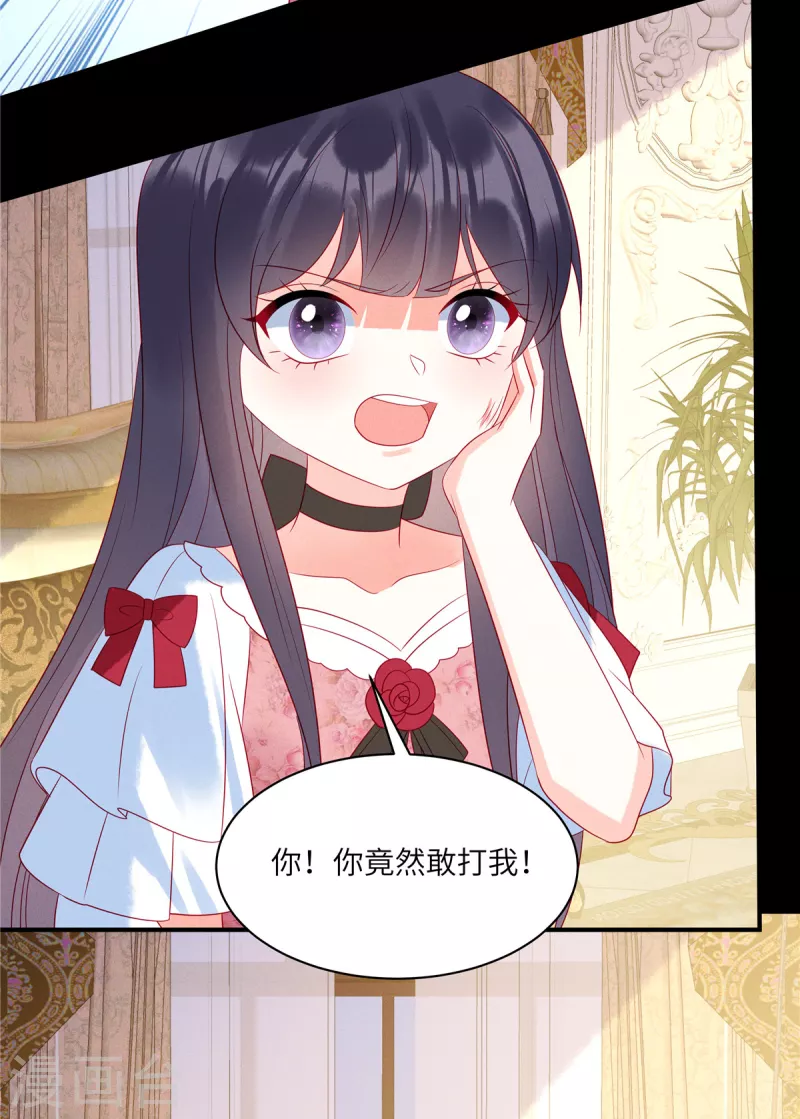 第93话 我一直讨厌你21