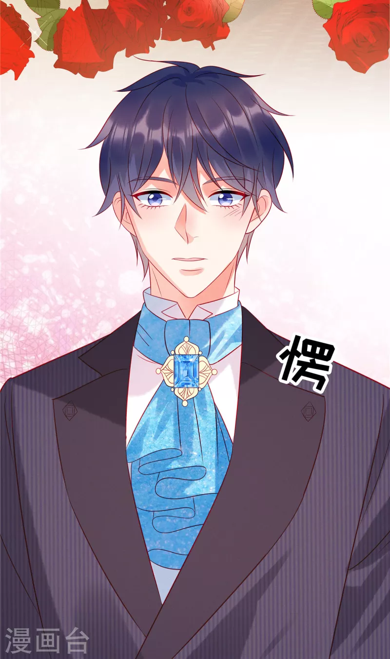 第53话 到我这里来12