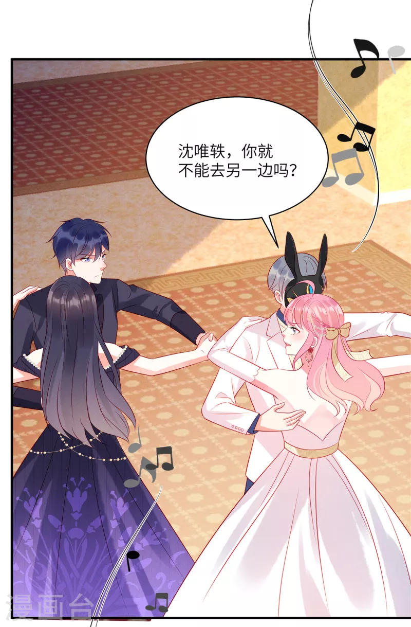 第61话 我就是寒家二少2
