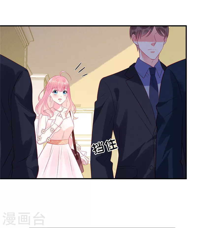 第48话 我找到了重要的东西9