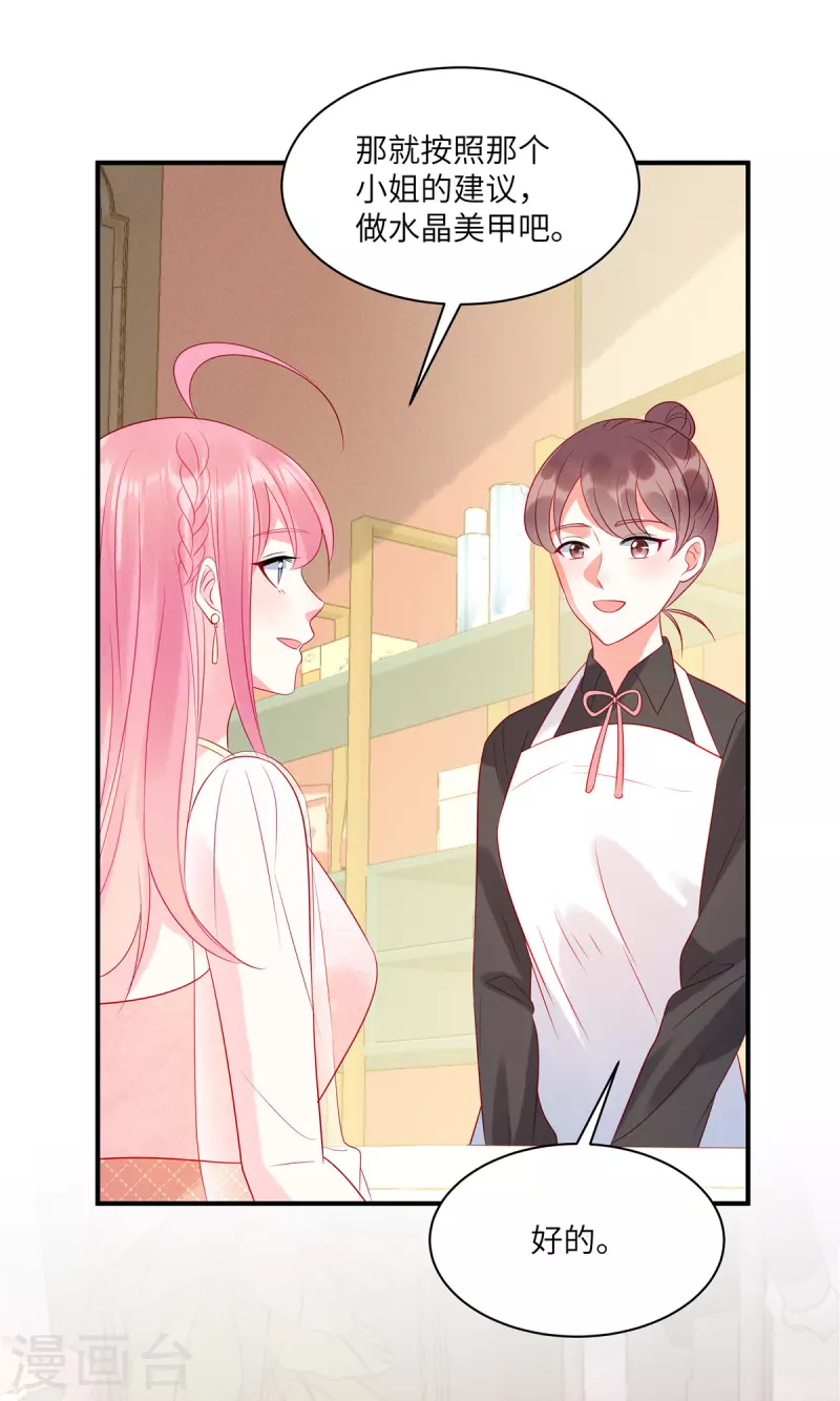 第49话 人美心善的小姐姐15