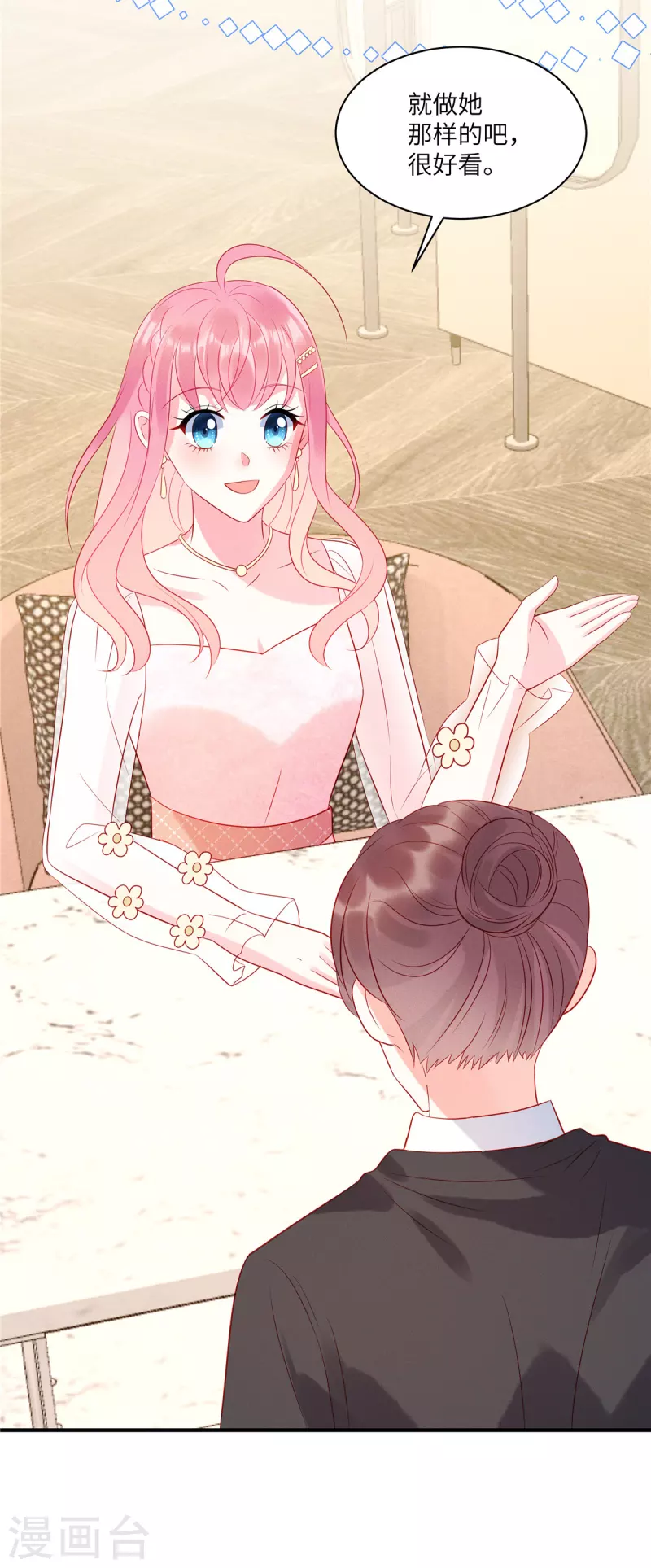 第49话 人美心善的小姐姐9